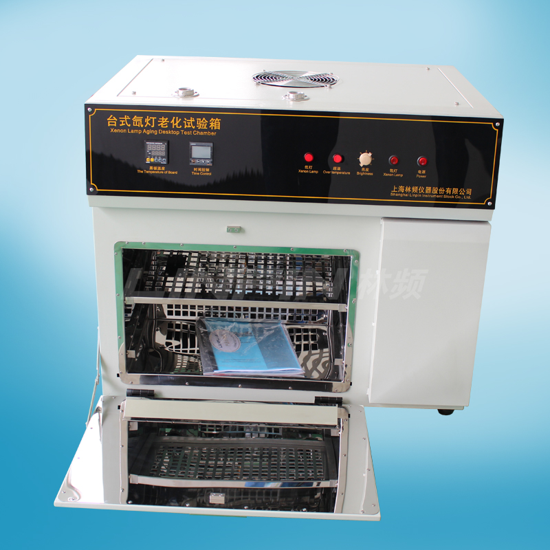 臺式氙燈老化試驗箱|氙弧燈老化實驗箱|氙燈耐氣候老化箱圖片二