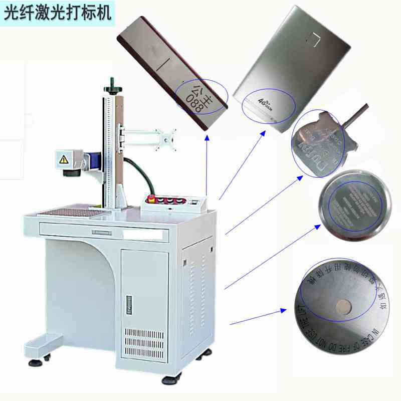 激光打標(biāo)機(jī)給手機(jī)殼刻出來的圖標(biāo)好不好？