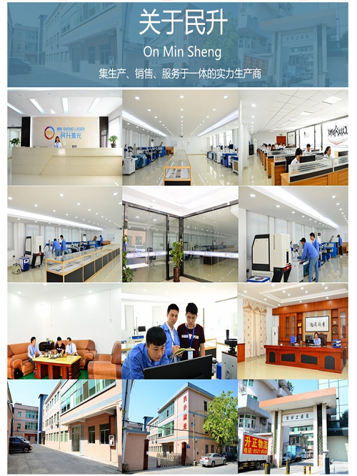 激光打標(biāo)機