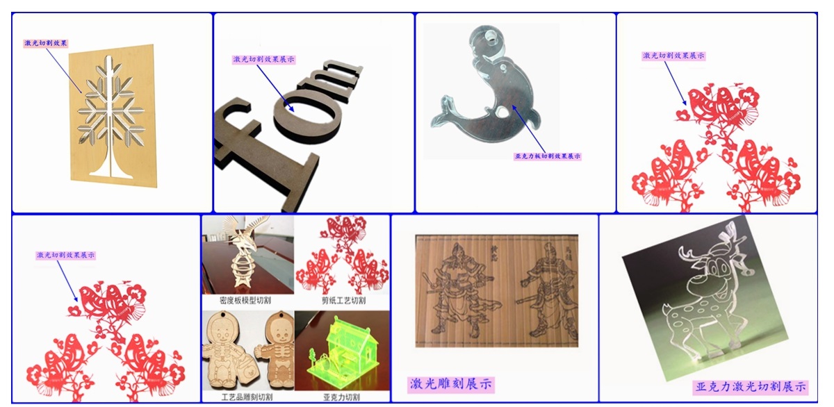 激光切割機-小型激光切割機-激光切割機廠家-【首選深圳民升激光】