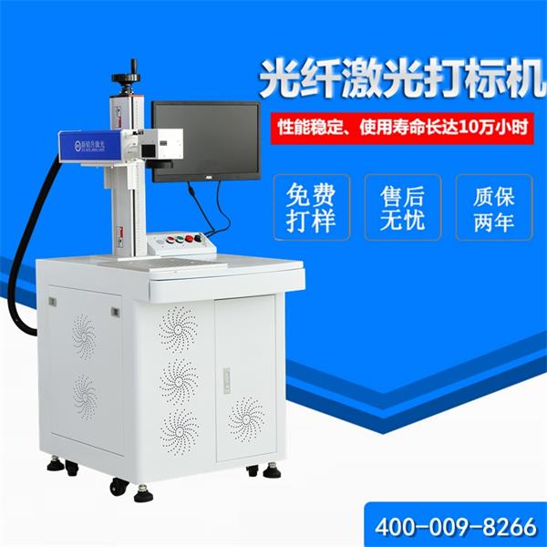 激光打標(biāo)機(jī)在廚具行業(yè)大展前程