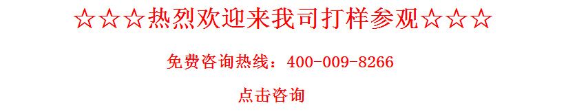 激光切割機(jī)