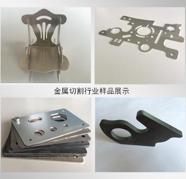 光纖激光切割機