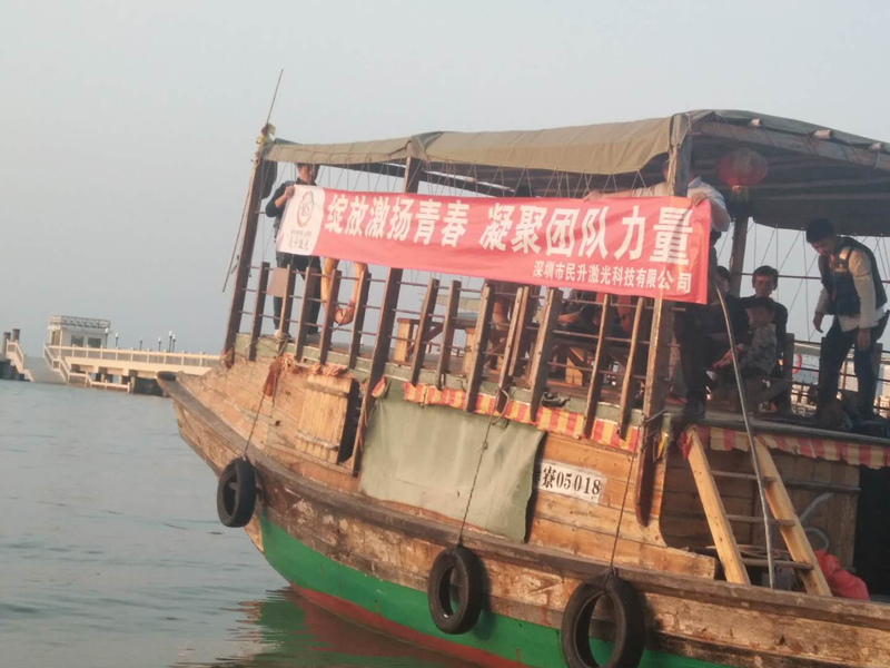 惠州兩日游-民升激光